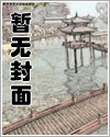 穿到隔壁女频里勾走女二