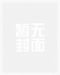 建议主角不要看同人